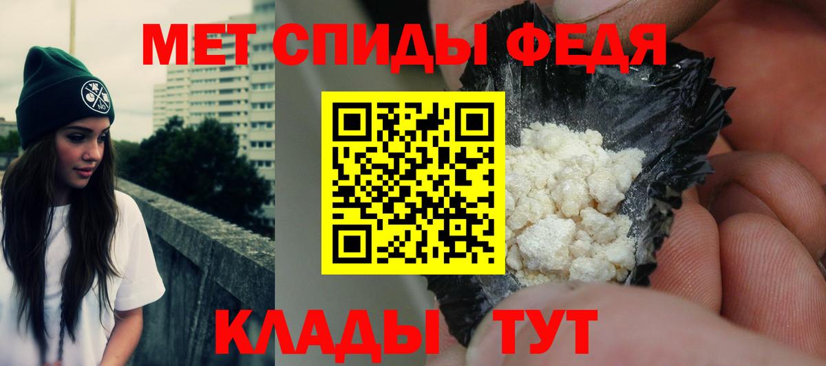 Михайловск  Amphetamine  Вход с VPN  АМФ VHQ  АМФЕТАМИН 