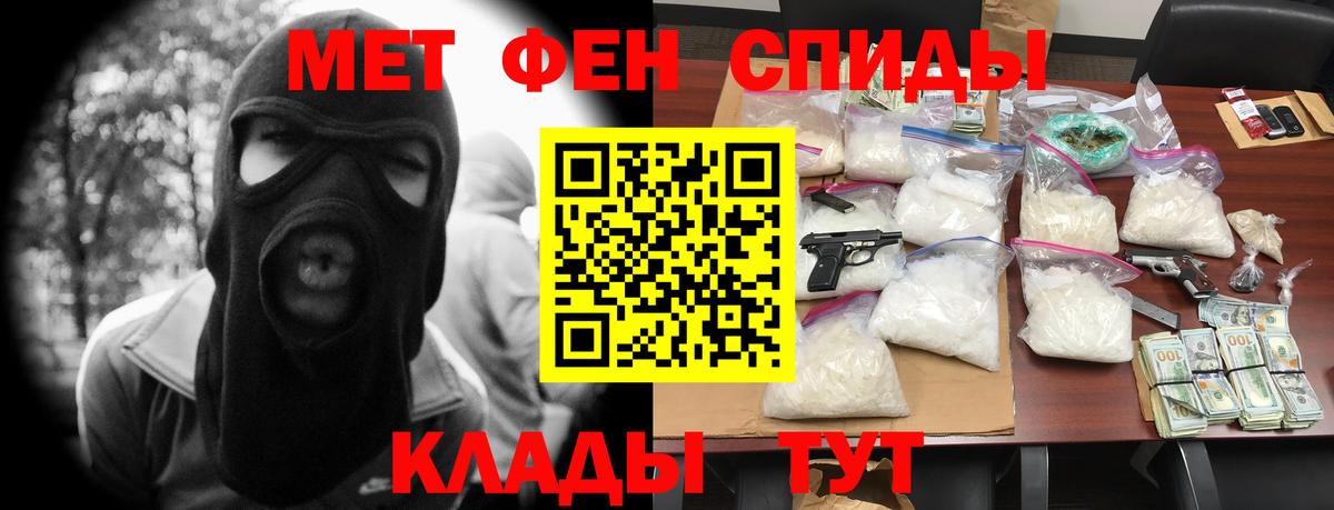 Амфетамин Premium Михайловск
