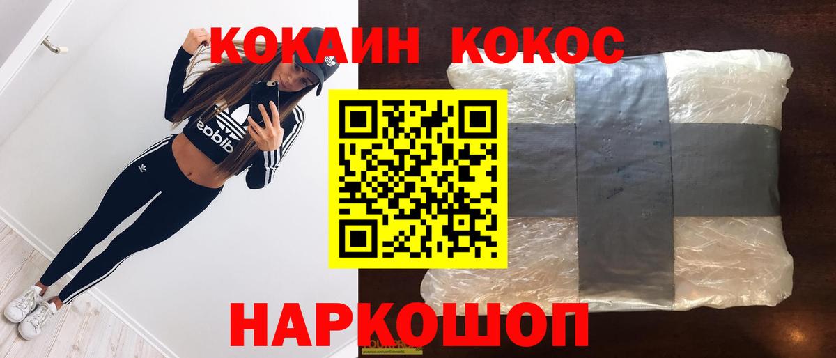 Cocaine Боливия Михайловск