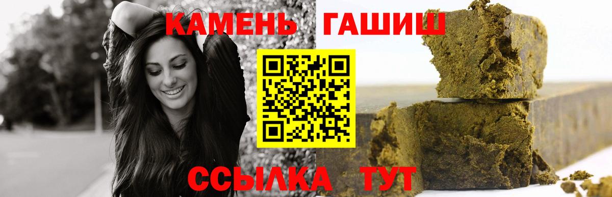 Гашиш VHQ Михайловск
