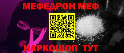 дмт Ипатово