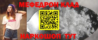 кристаллы Изобильный