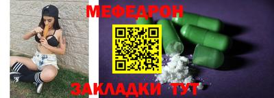 кристаллы Изобильный
