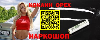 кристаллы Изобильный
