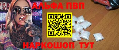 кристаллы Изобильный