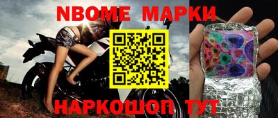 скорость Ирбит