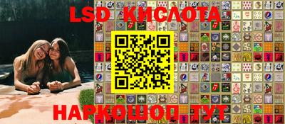 кристаллы Изобильный