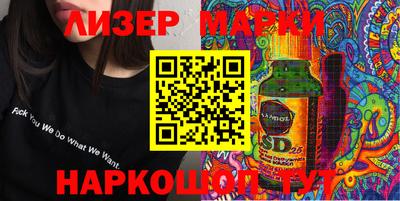 кристаллы Изобильный
