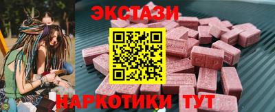 кристаллы Изобильный