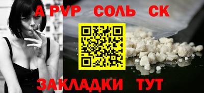 дмт Ипатово