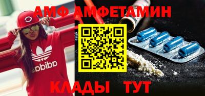 кристаллы Изобильный