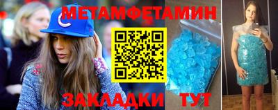 дмт Ипатово