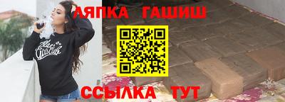 дмт Ипатово