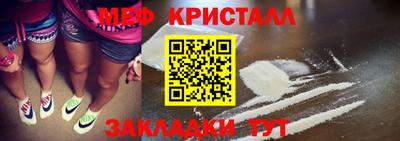 скорость Ирбит