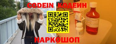 скорость Ирбит