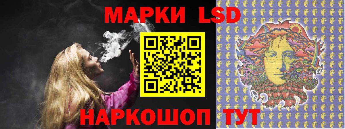 ЛСД экстази ecstasy Михайловск