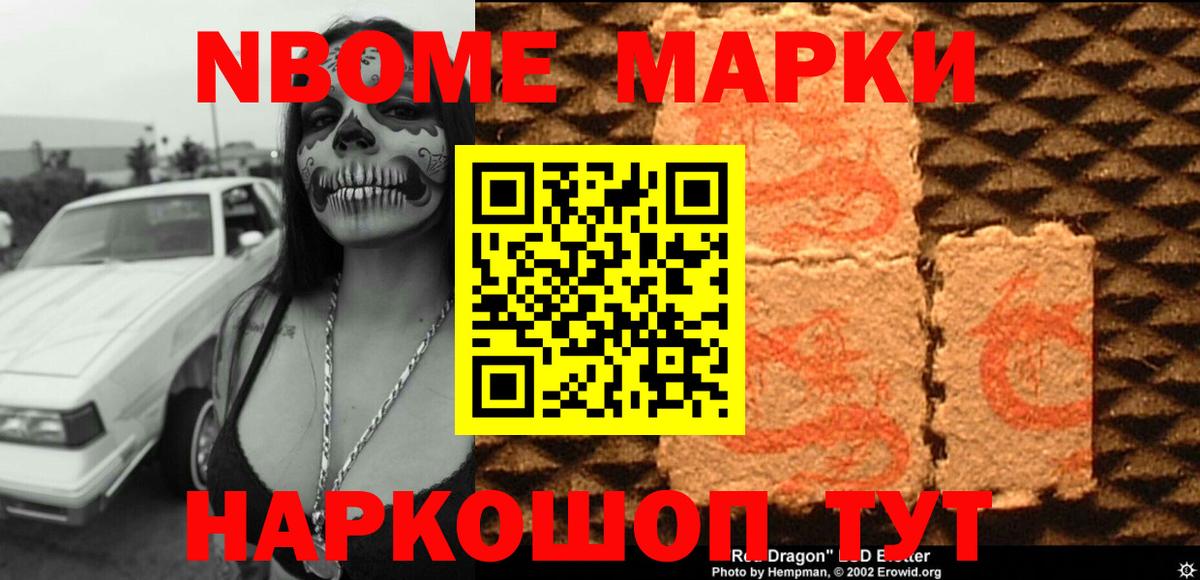 Михайловск  LSD-25 экстази ecstasy  Лсд 25 экстази кислота  Вход с VPN 