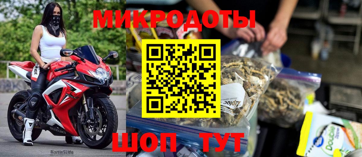 Михайловск  Псилоцибиновые грибы MAGIC MUSHROOMS  Галлюциногенные грибы прущие грибы  Вход с VPN 